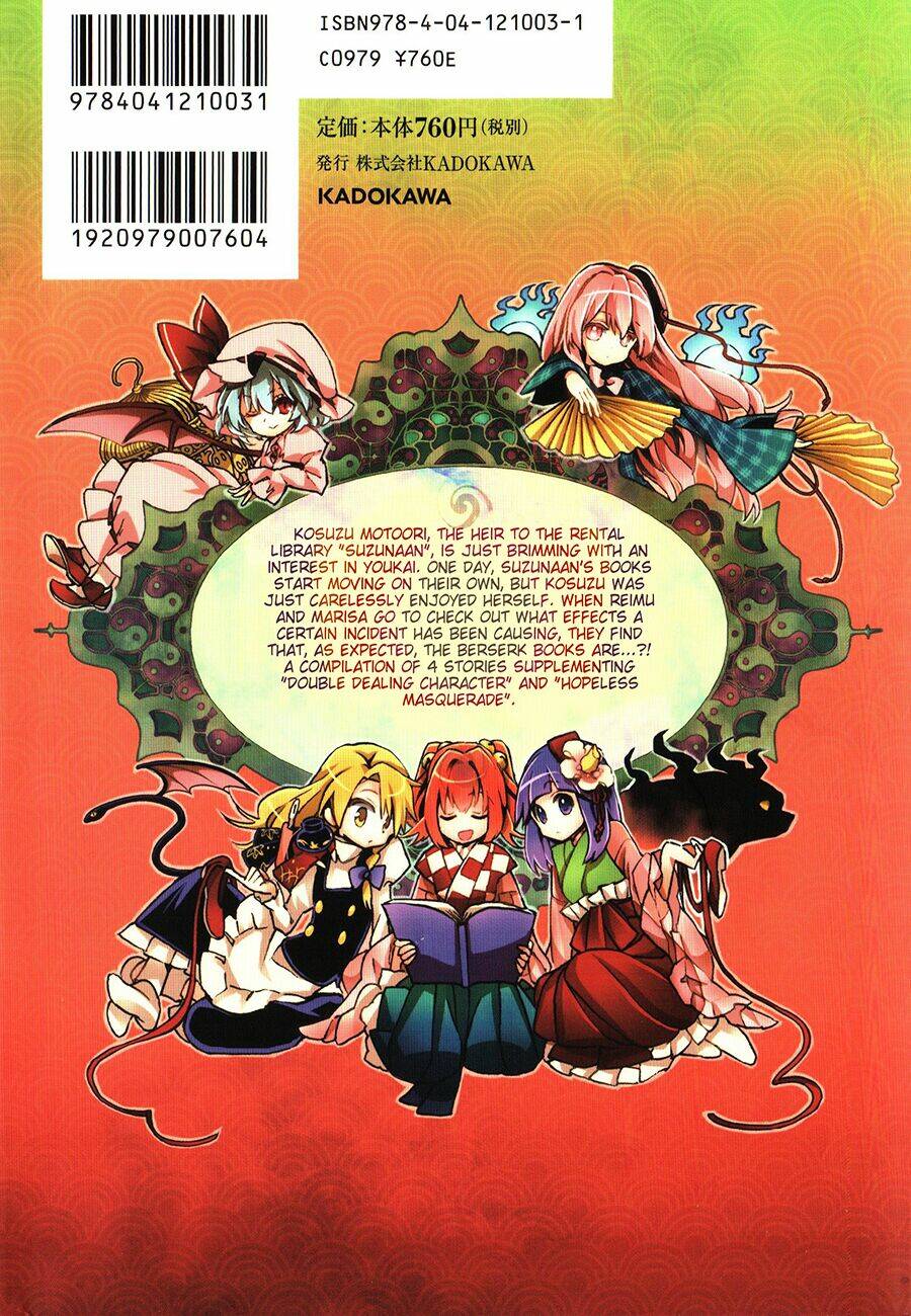 Touhou Suzunaan ~ Forbidden Scrollery: Chapter 13.5