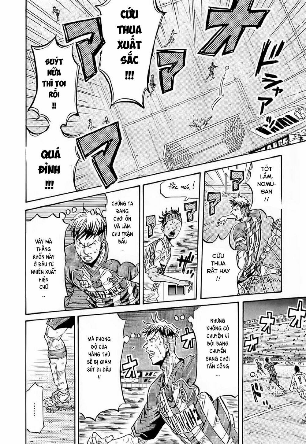 Giant Killing: Chapter 209