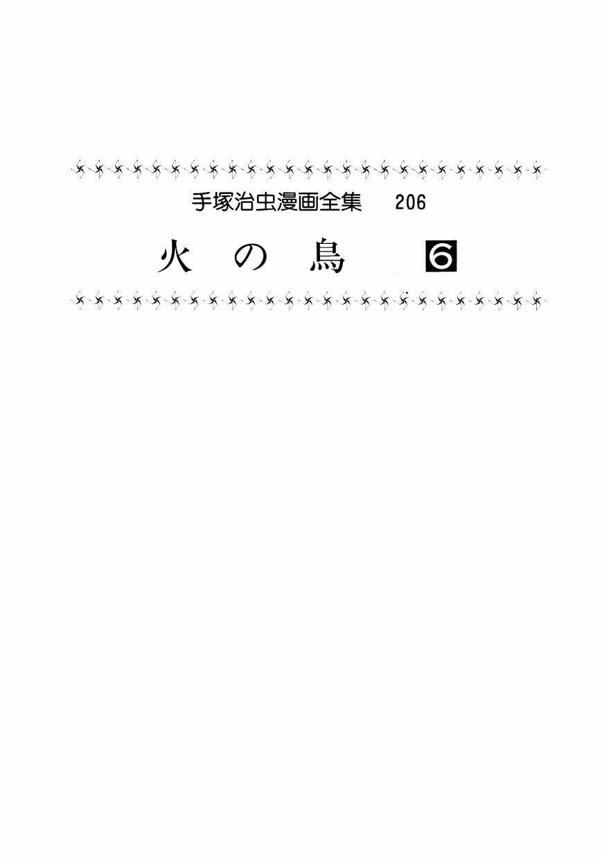 Chim Lửa: Chapter 49