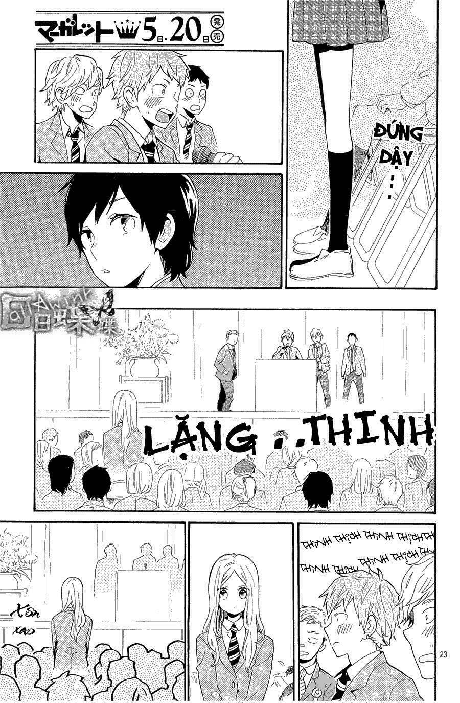 Hibi Chouchou: Chapter 75