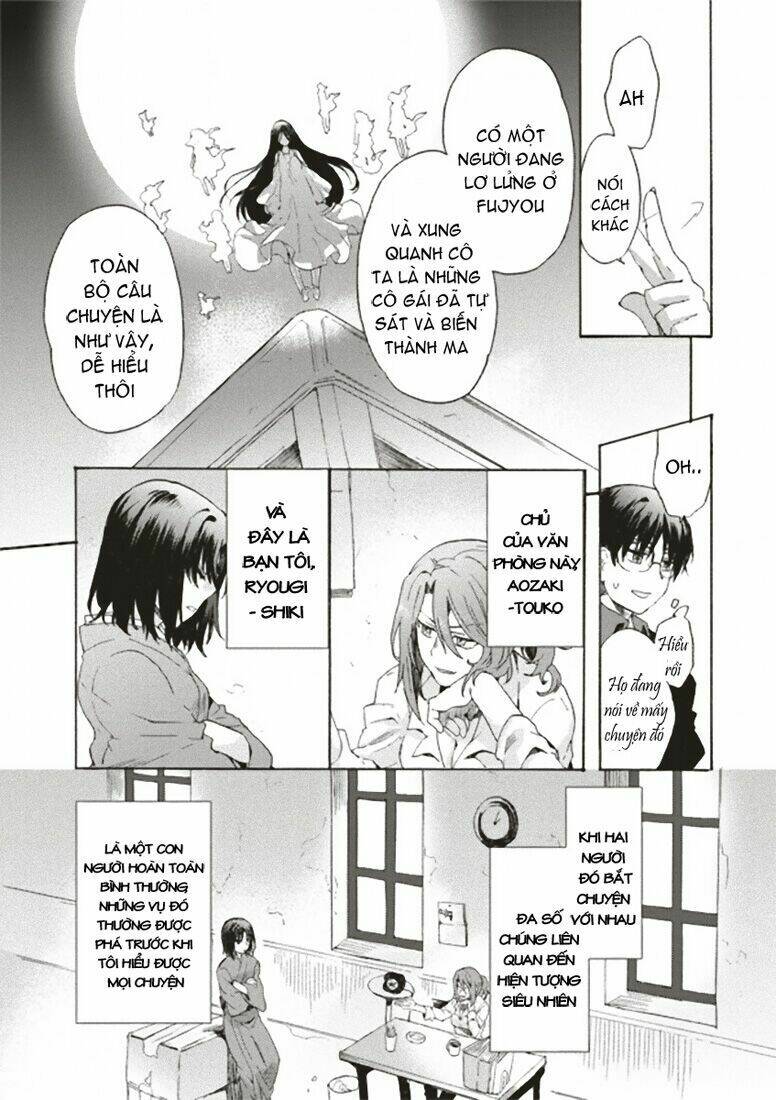 Kara No Kyoukai - The Garden Of Sinners: Chapter 1