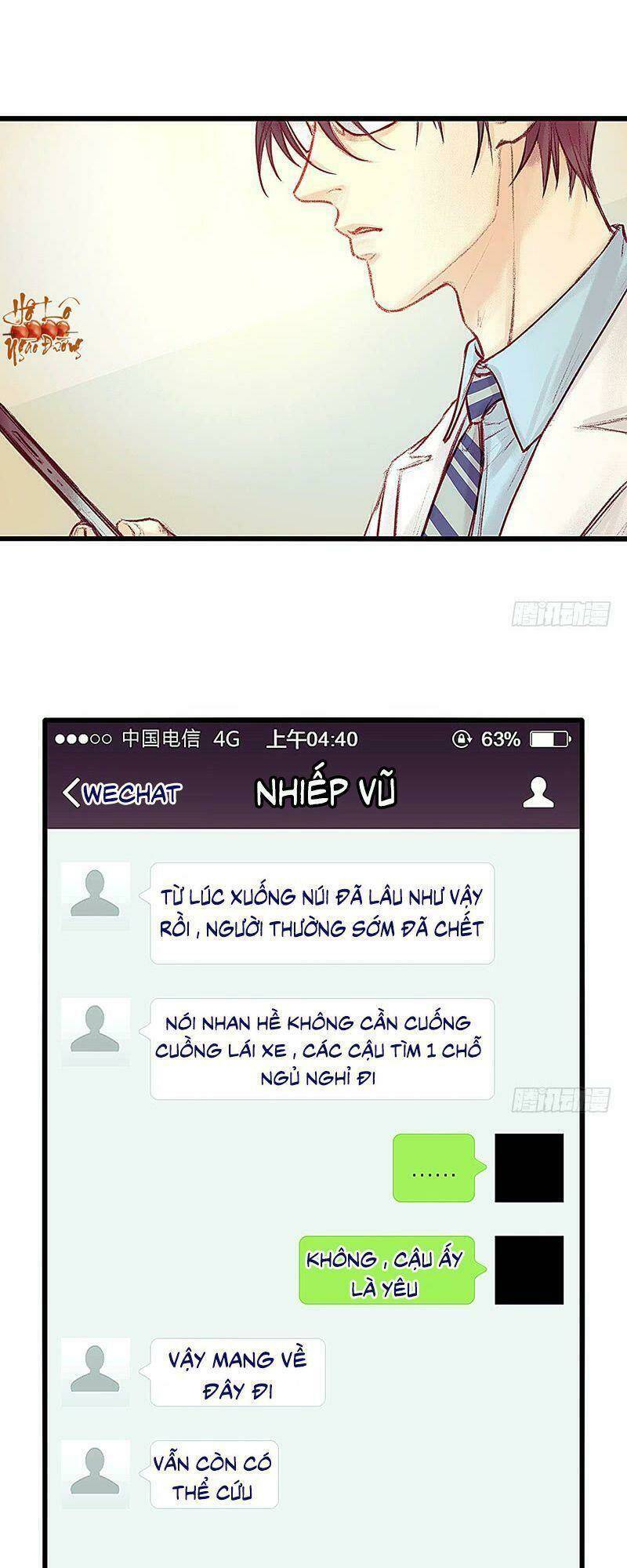 Hữu Yêu Lai Chi Họa Trung Tiên: Chapter 12