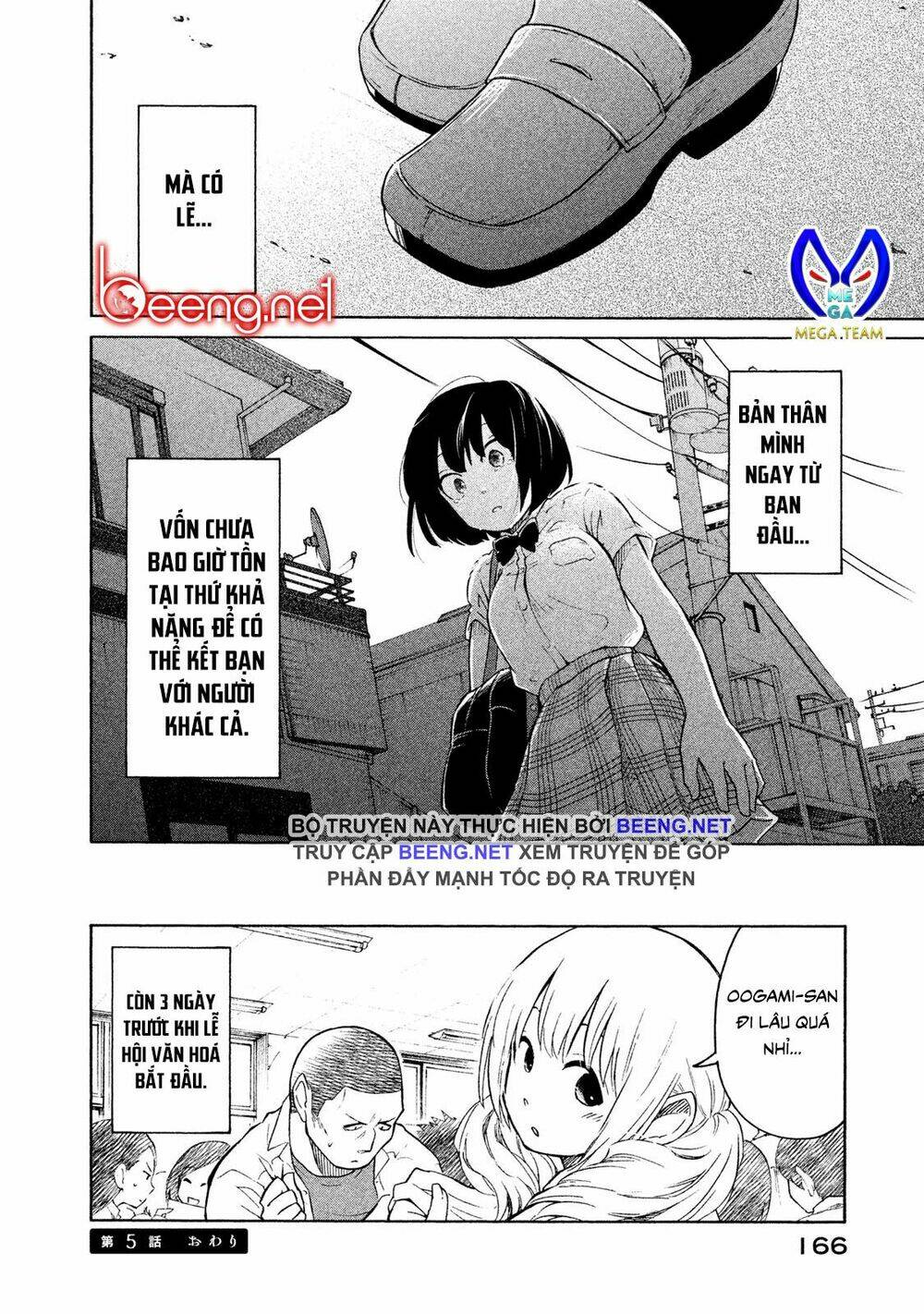 Bí Mật Của Chúng Tôi: Chapter 5