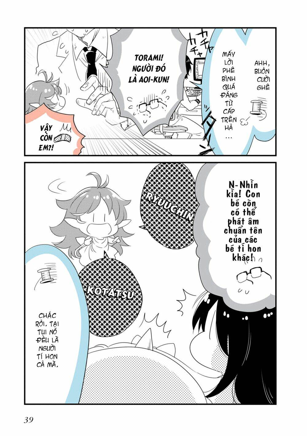 Hakase No Kimagure Homunculus: Chapter 15