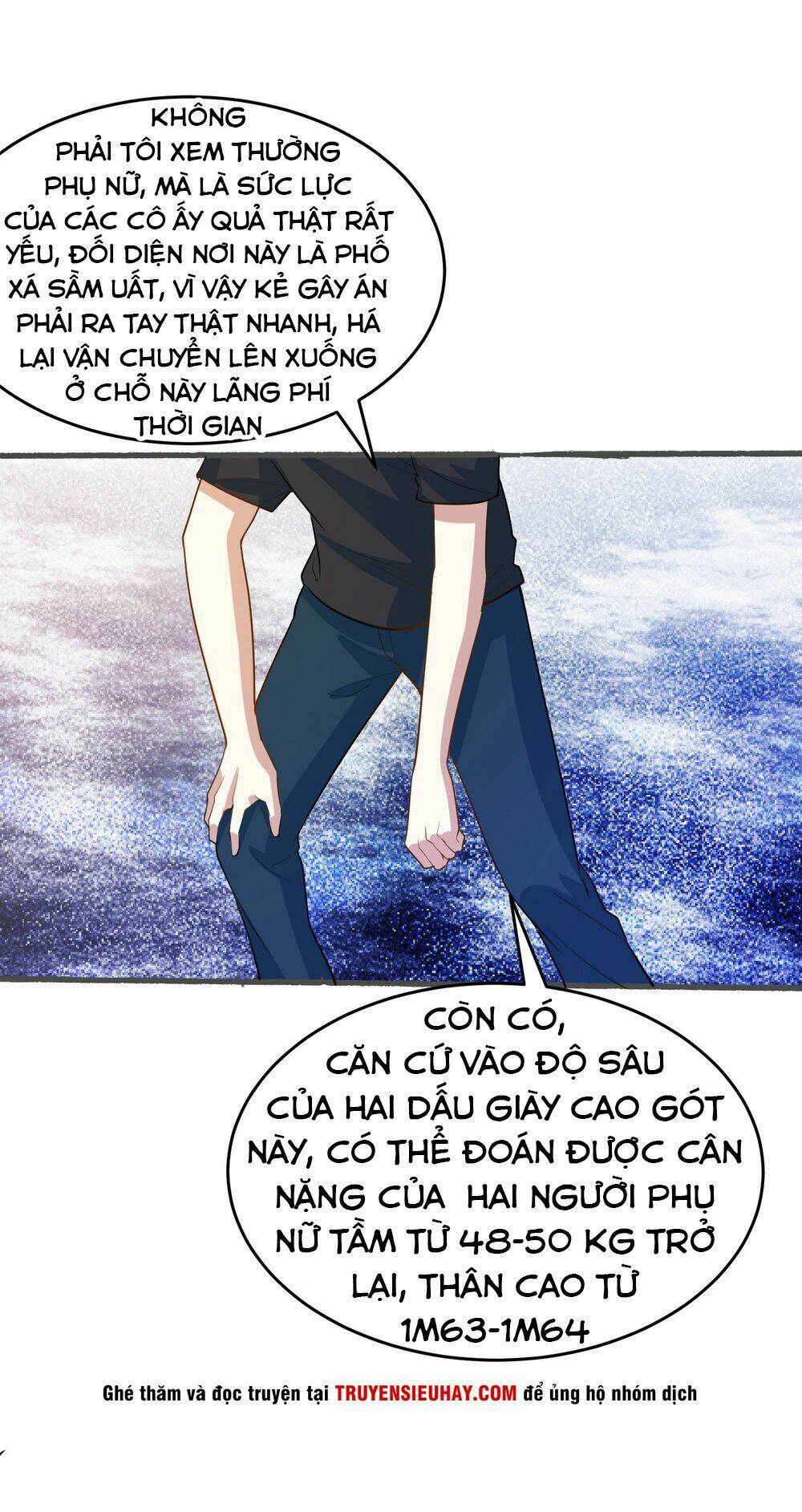 Tay Chơi Thần Cấp: Chapter 31