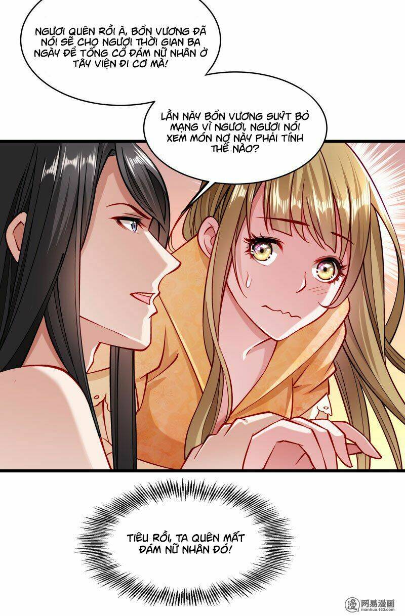 Tiểu Hoàng Thư Và Tiểu Hoàng Thúc: Chapter 27