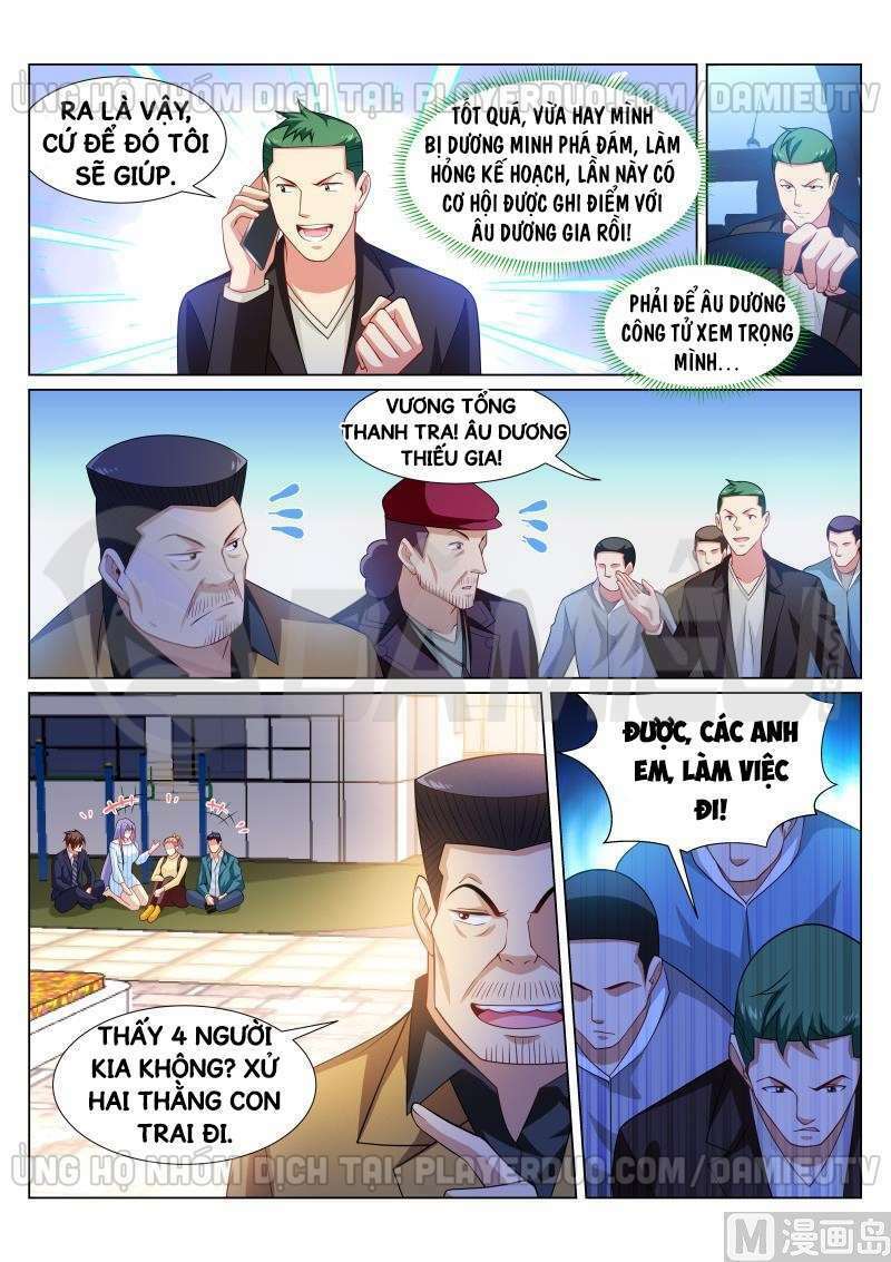 Ngận Thuần Ngận Ái Muội: Chapter 295