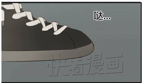 Thần Tượng Điểm Zero: Chapter 20