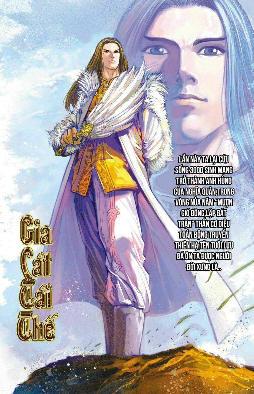 Thiên Tử Truyền Kỳ 6 - Hồng Vũ Đại Đế: Chapter 25