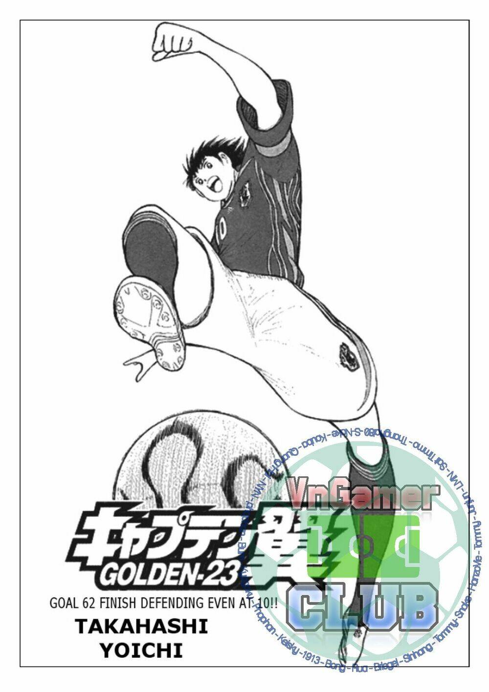 Captain Tsubasa: Golden 23: Chapter 62