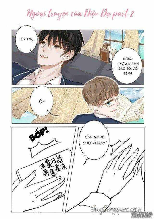 Vương Bài Giáo Thảo: Chapter 13