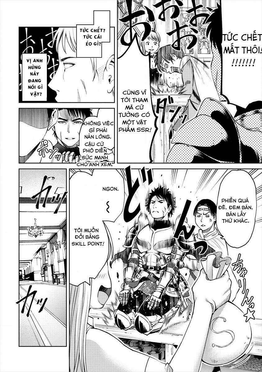 Sekai Ni Hitotsu Dake No R: Chapter 1