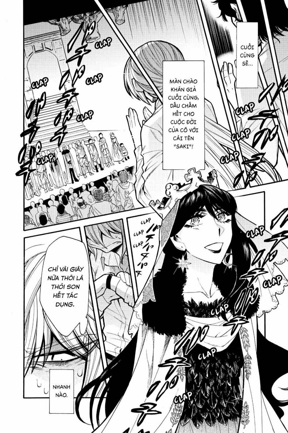 Kasane: Chapter 72