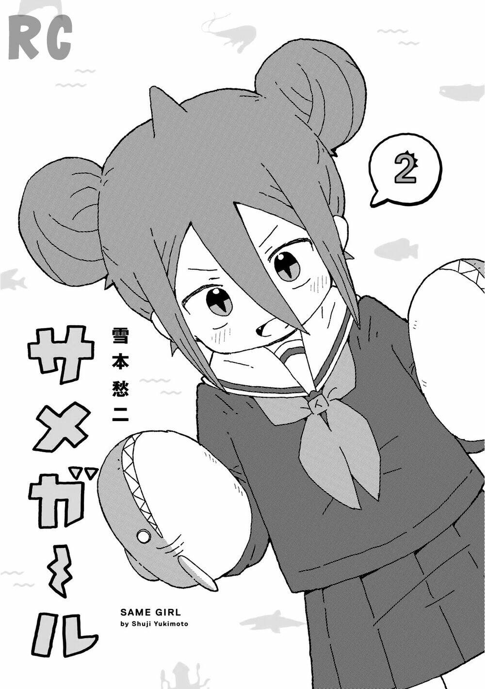 Shark Girl: Chapter 8