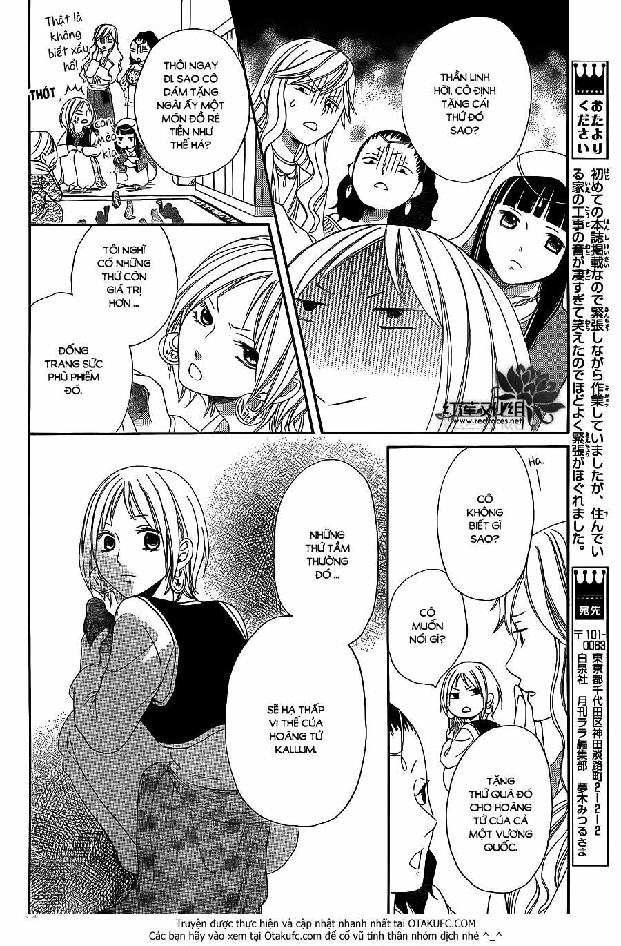 Sabaku no Harem: Chapter 4.5