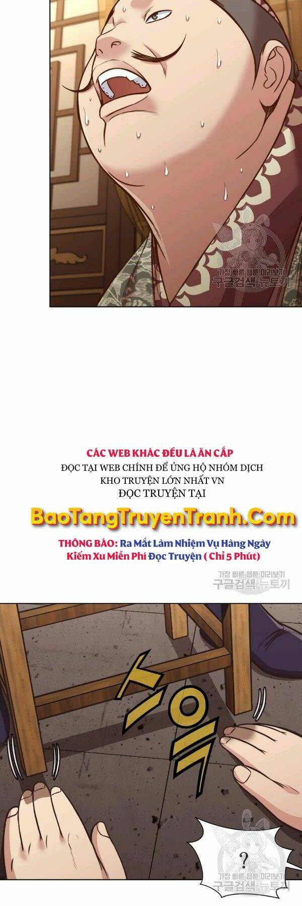 Thiên Võ Chiến Thần: Chapter 42