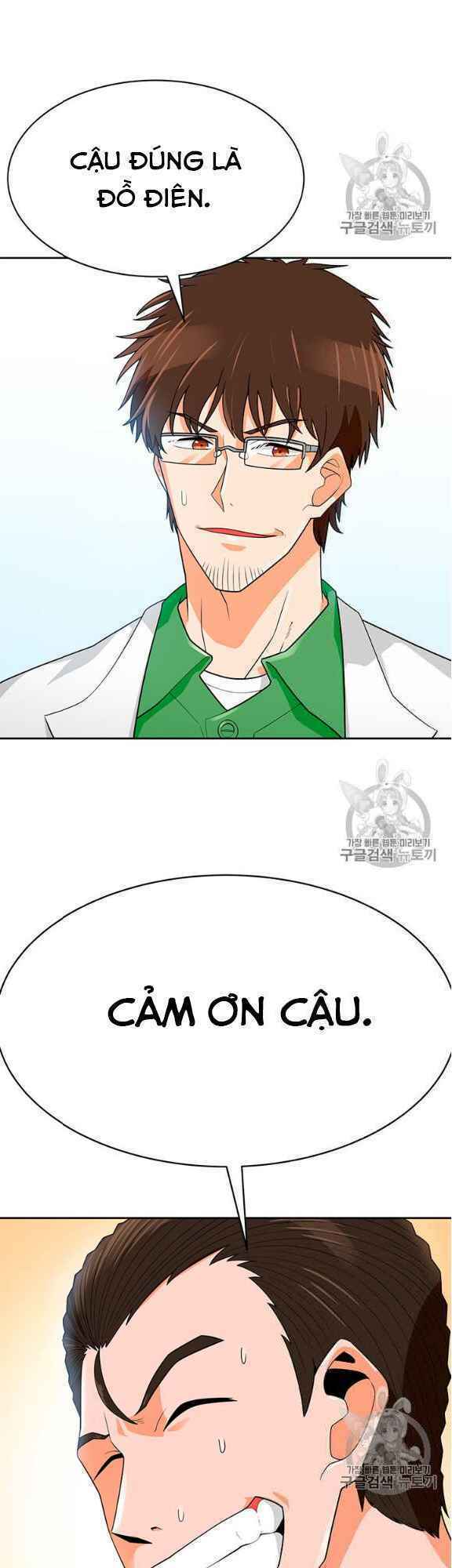 Tôi Tự Động Săn Một Mình: Chapter 76