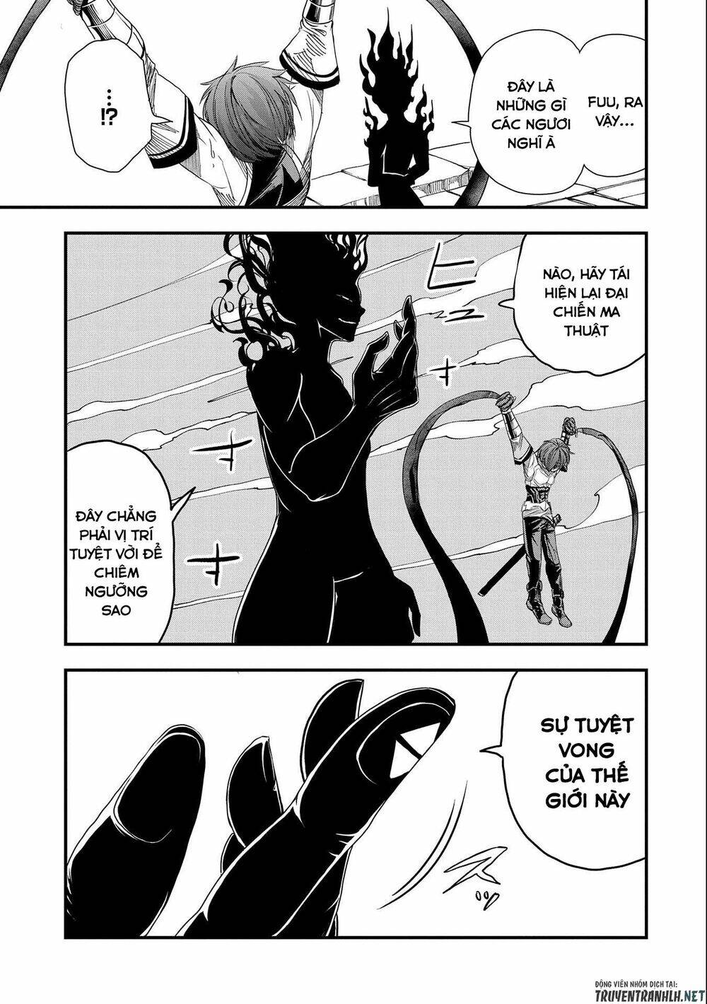 Sekai Saikyou No Doryokuka: Sainou Ga (Doryoku) Datta No De Kouritsu Yoku Kikakugai No Doryoku O Shi: Chapter 16