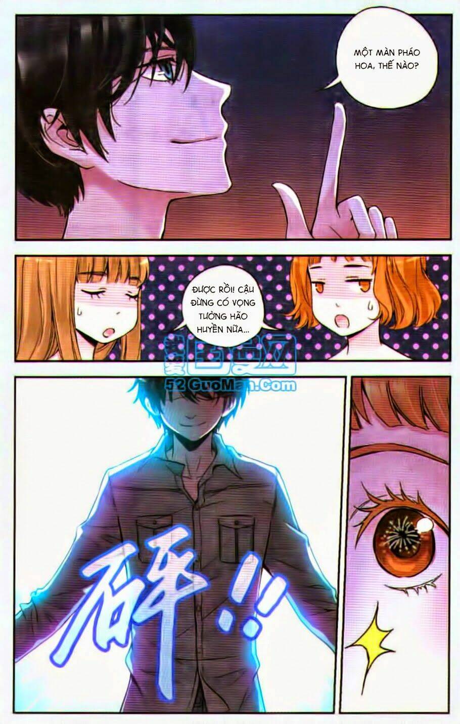 Bạc Hà Chi Hạ: Chapter 19.2