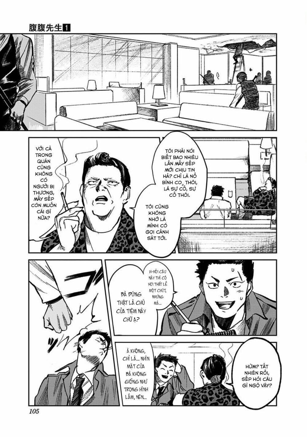 Cô Giáo Mít Ướt: Chapter 2