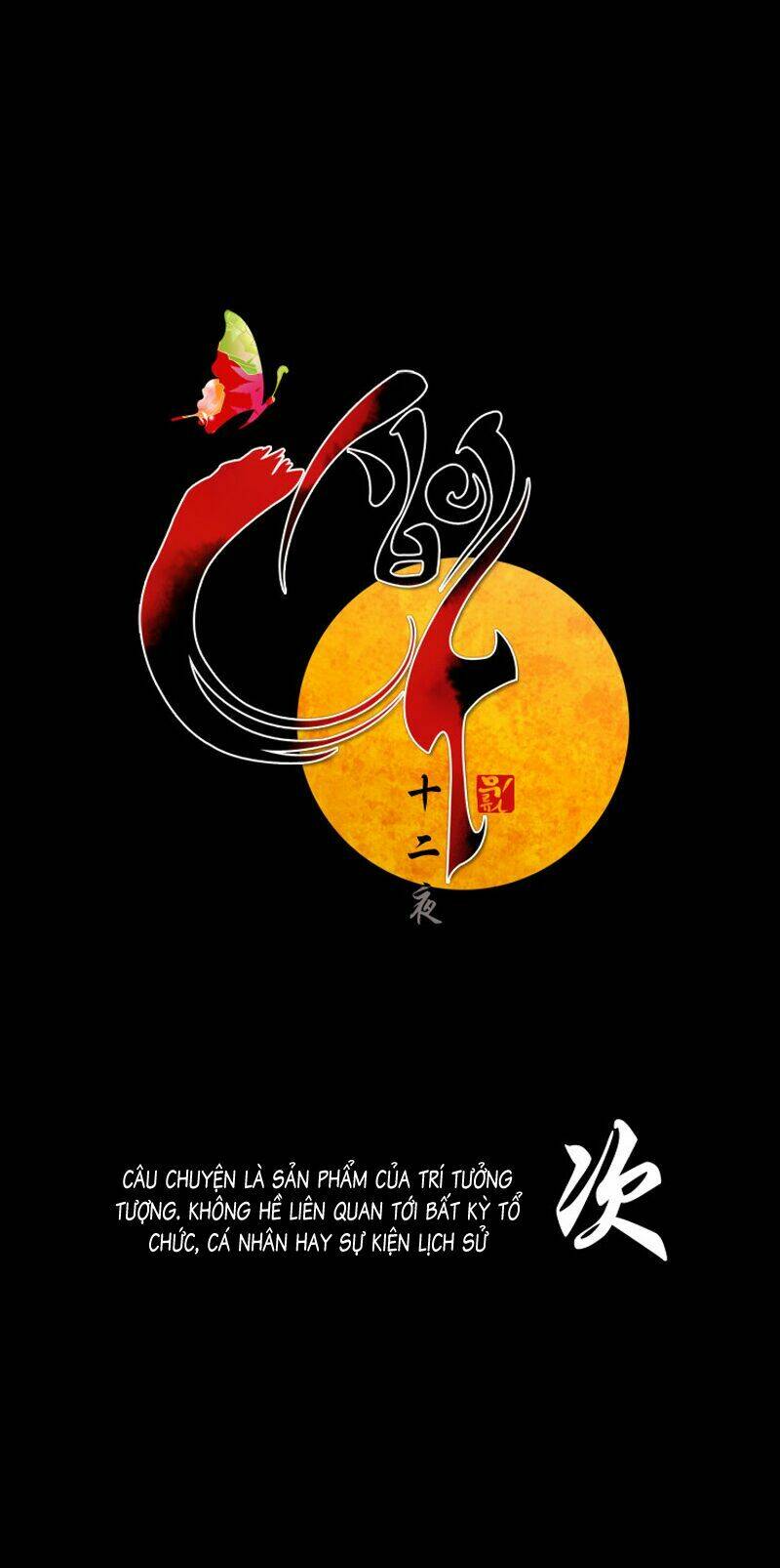 Twelve Nights: Chapter 16