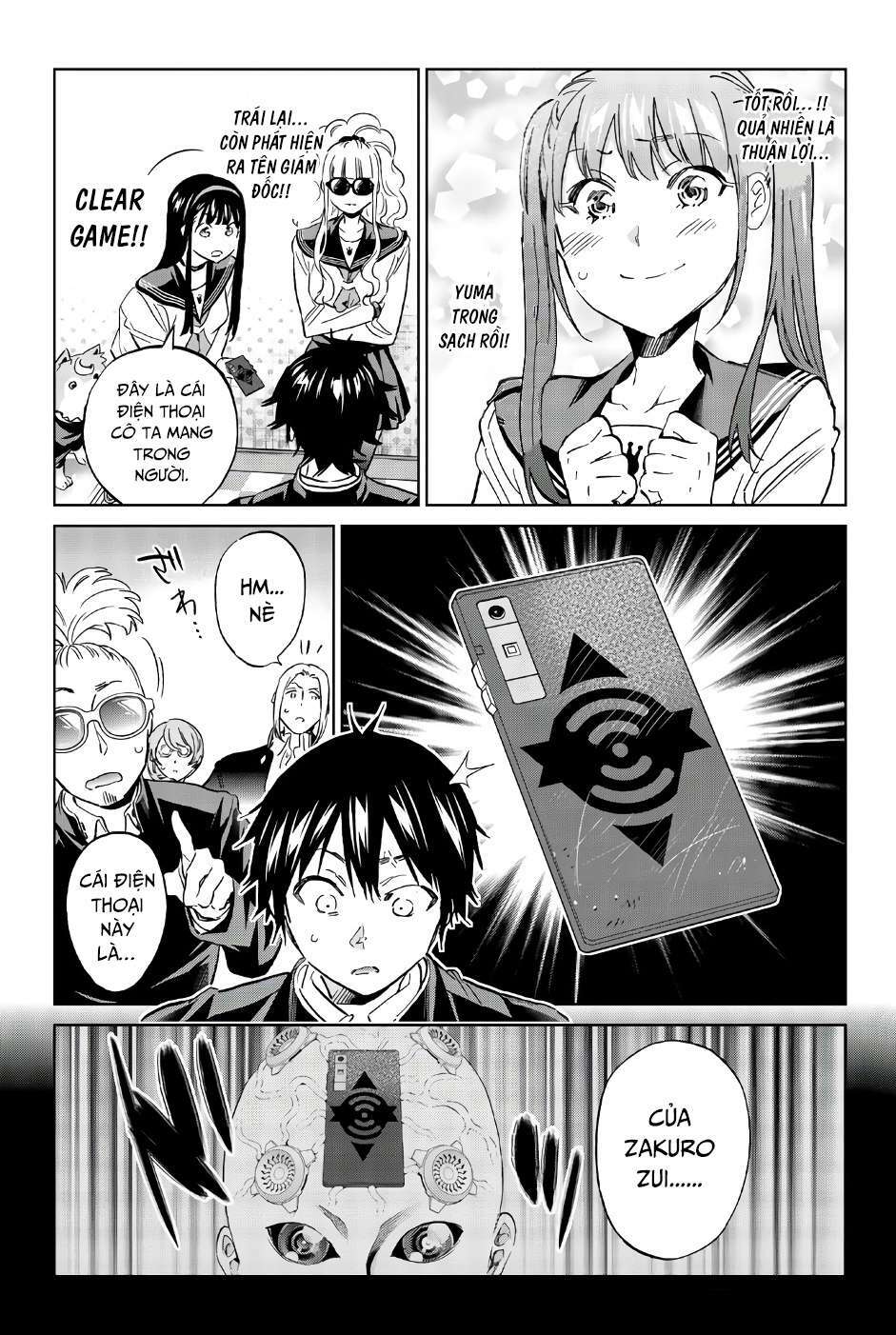 Real Account Ii: Chapter 143