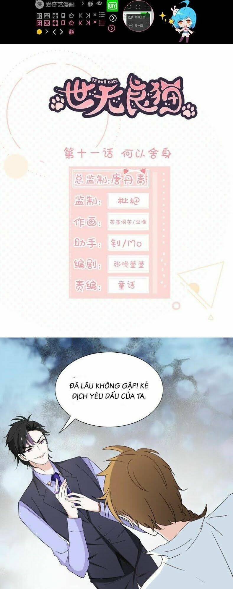 Thập Nhị Hắc Miêu: Chapter 11