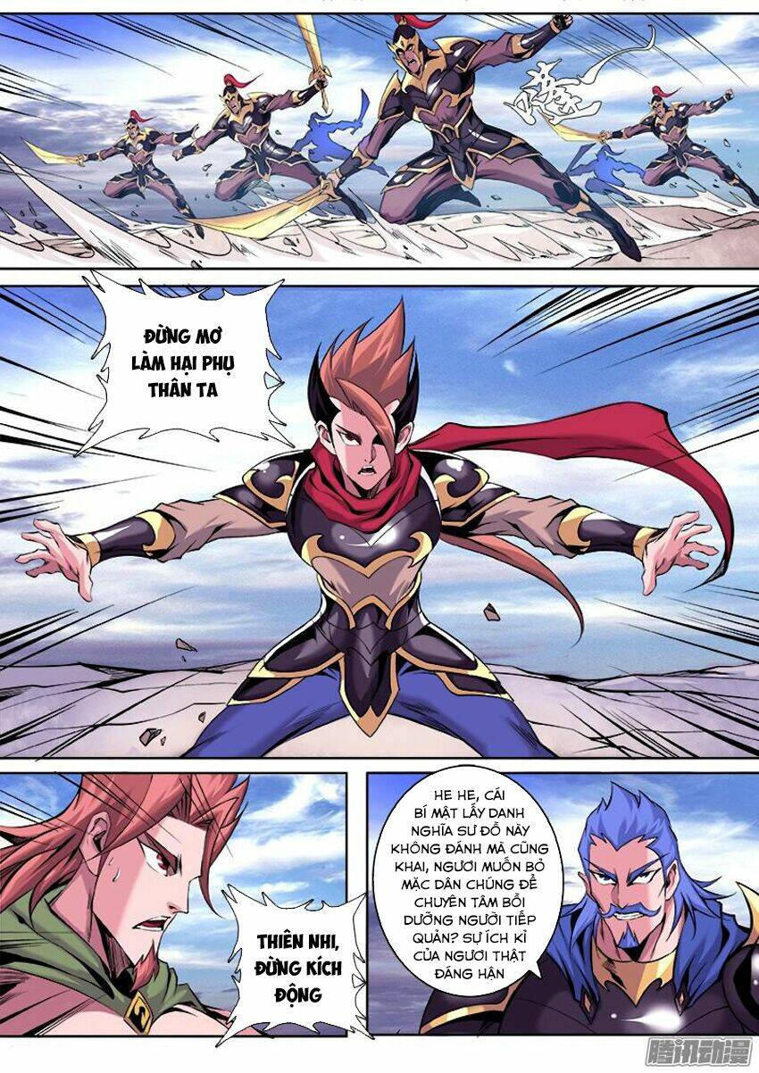 Thí Thần: Chapter 15