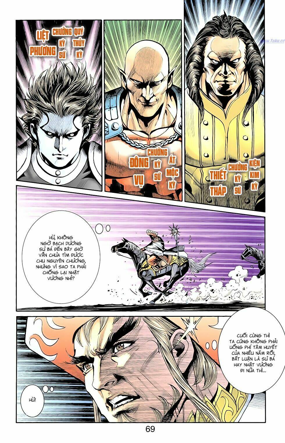 Thiên Tử Truyền Kỳ 6 - Hồng Vũ Đại Đế: Chapter 78