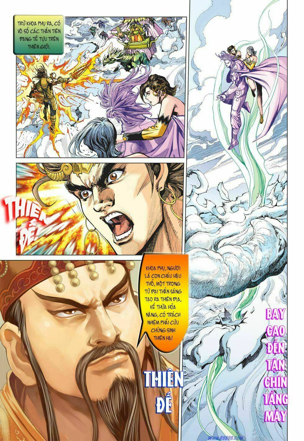 Xuân Thu Chiến Hùng: Chapter 15