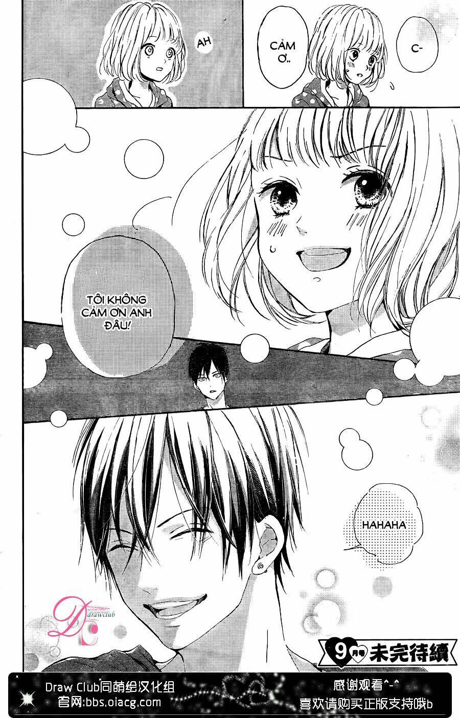 Kamiki Kyoudai Okotowari: Chapter 3