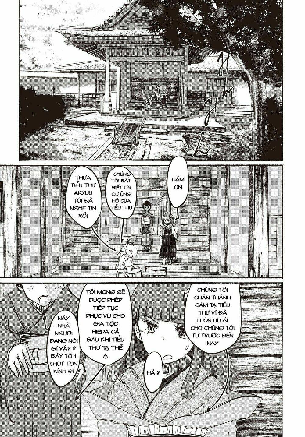 Touhou - Ningentachi No Gensoukyo: Chapter 1