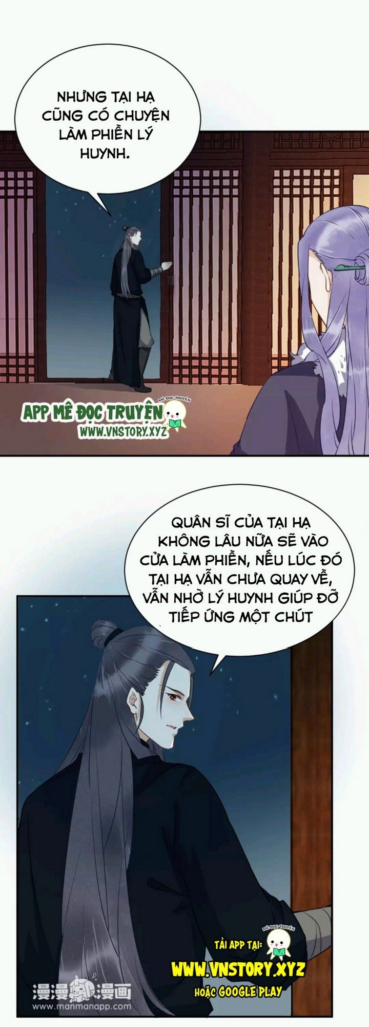 Công Chúa Gả Đến: Chapter 26