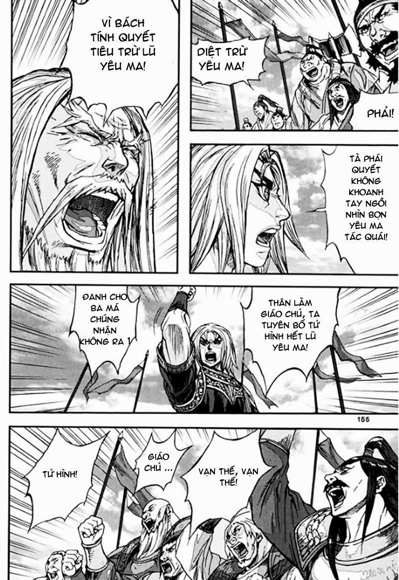 Diêm Đế: Chapter 46.5