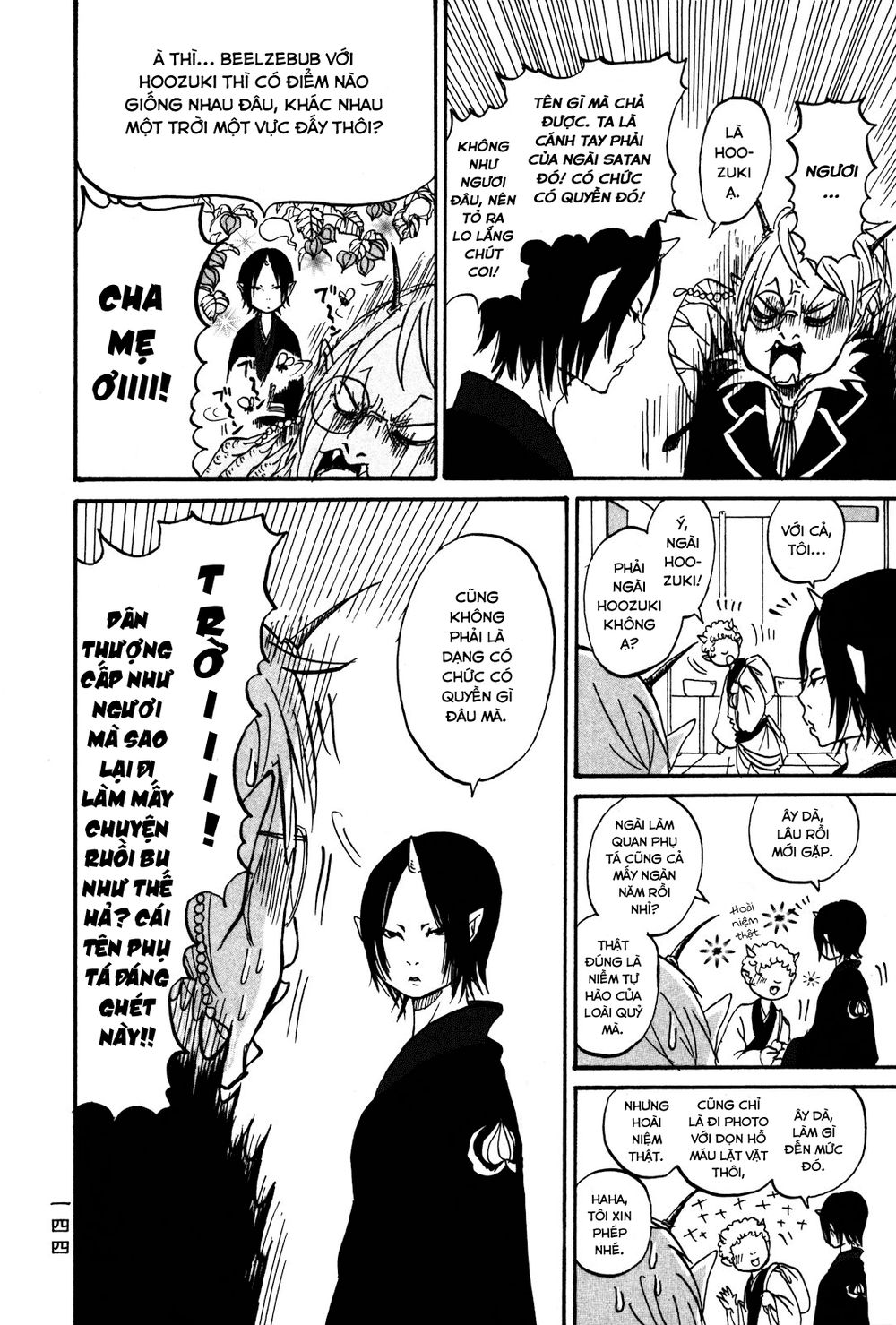 Cậu Bé Quả Đào - Hoozuki No Reitetsu: Chapter 20.5