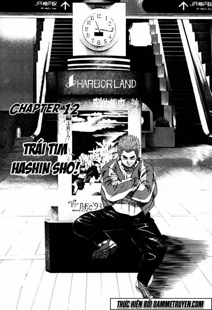 Koukou Tekkenden Tough: Chapter 12