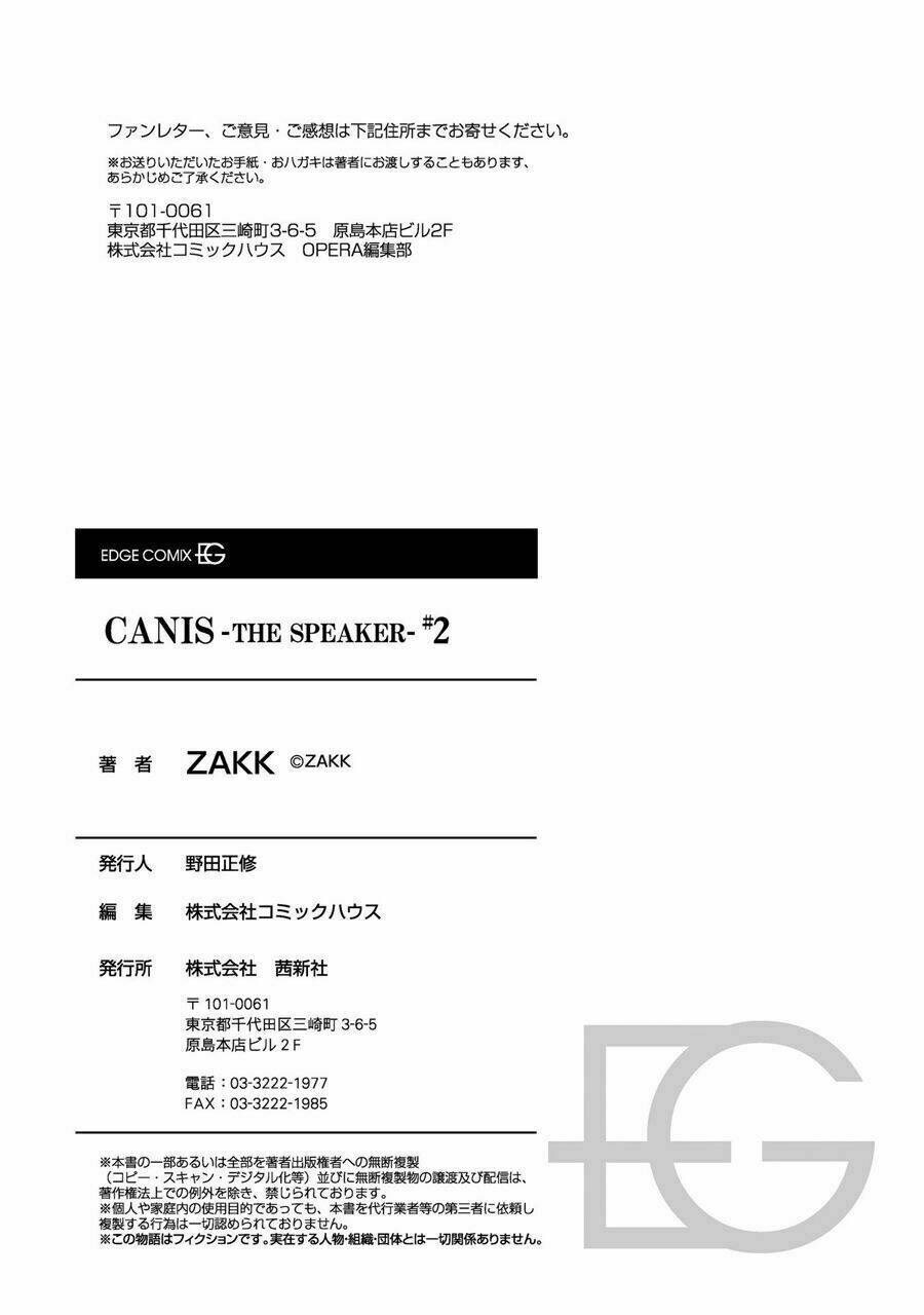 Canis – The Speaker: Chapter 11.5