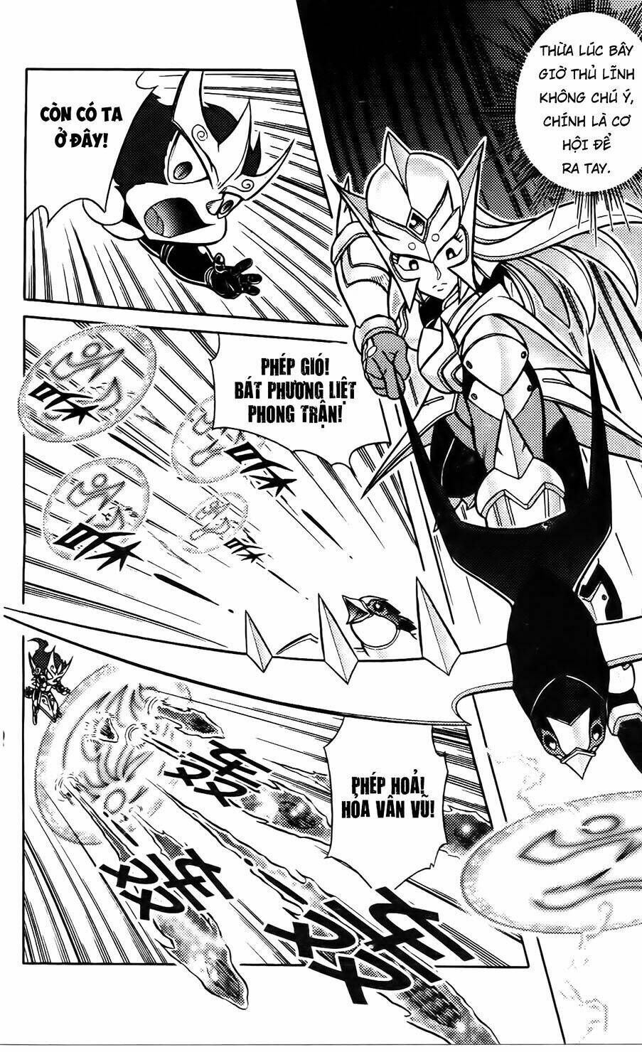 Hiệp Sĩ Giấy G: Chapter 66