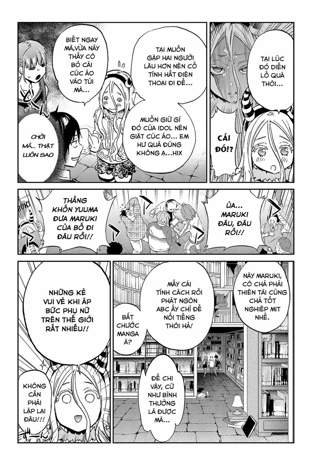 Real Account Ii: Chapter 94