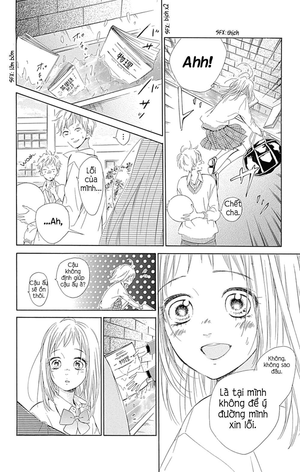 Honey Lemon Soda: Chapter 33