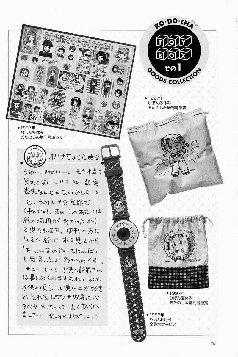 Kodomo No Omocha: Chapter 38