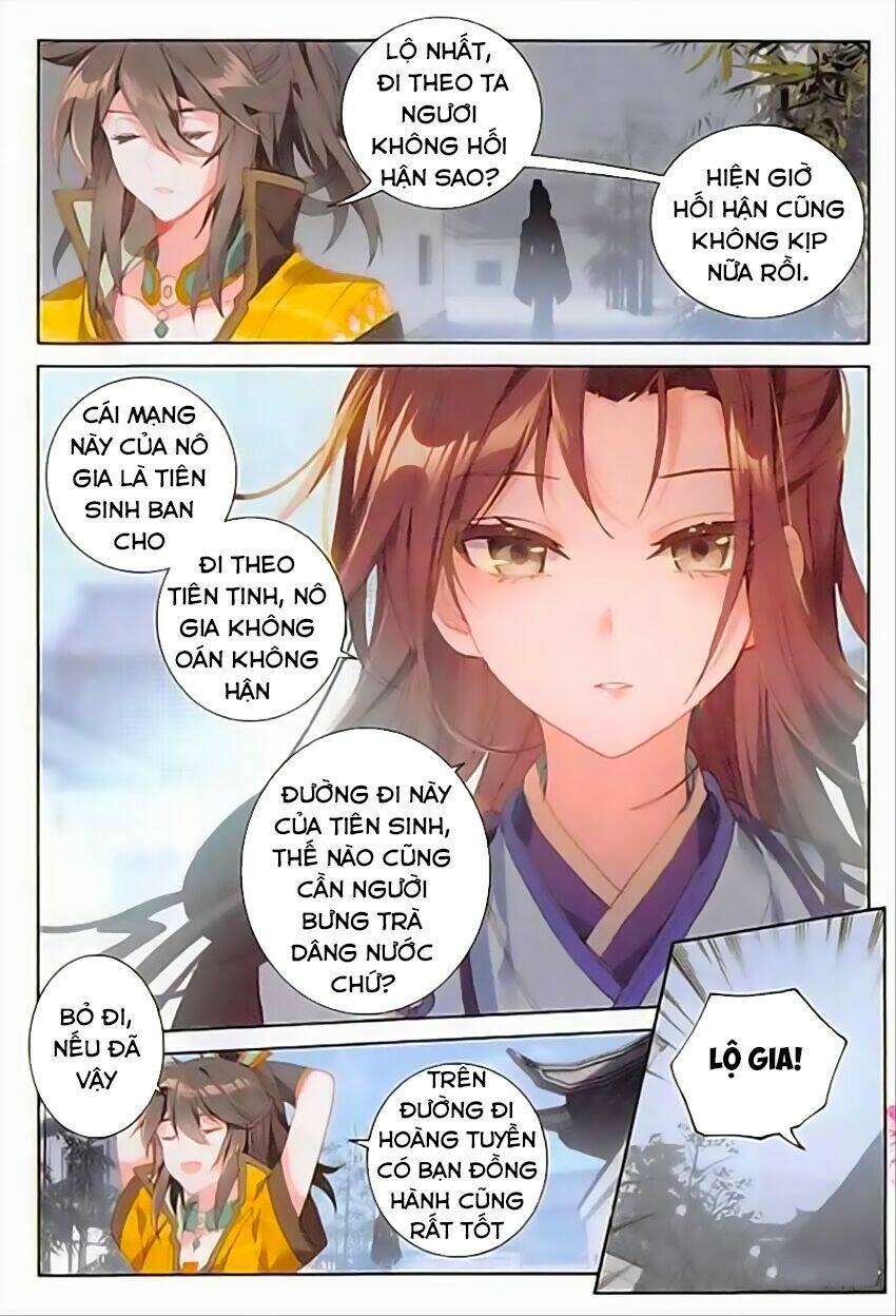 Đại Khâu Giáp Sư: Chapter 78