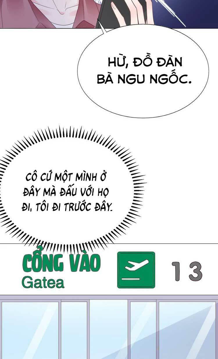 Điều Ước Sủng Ái Bất Bình Đẳng: Chapter 82.1