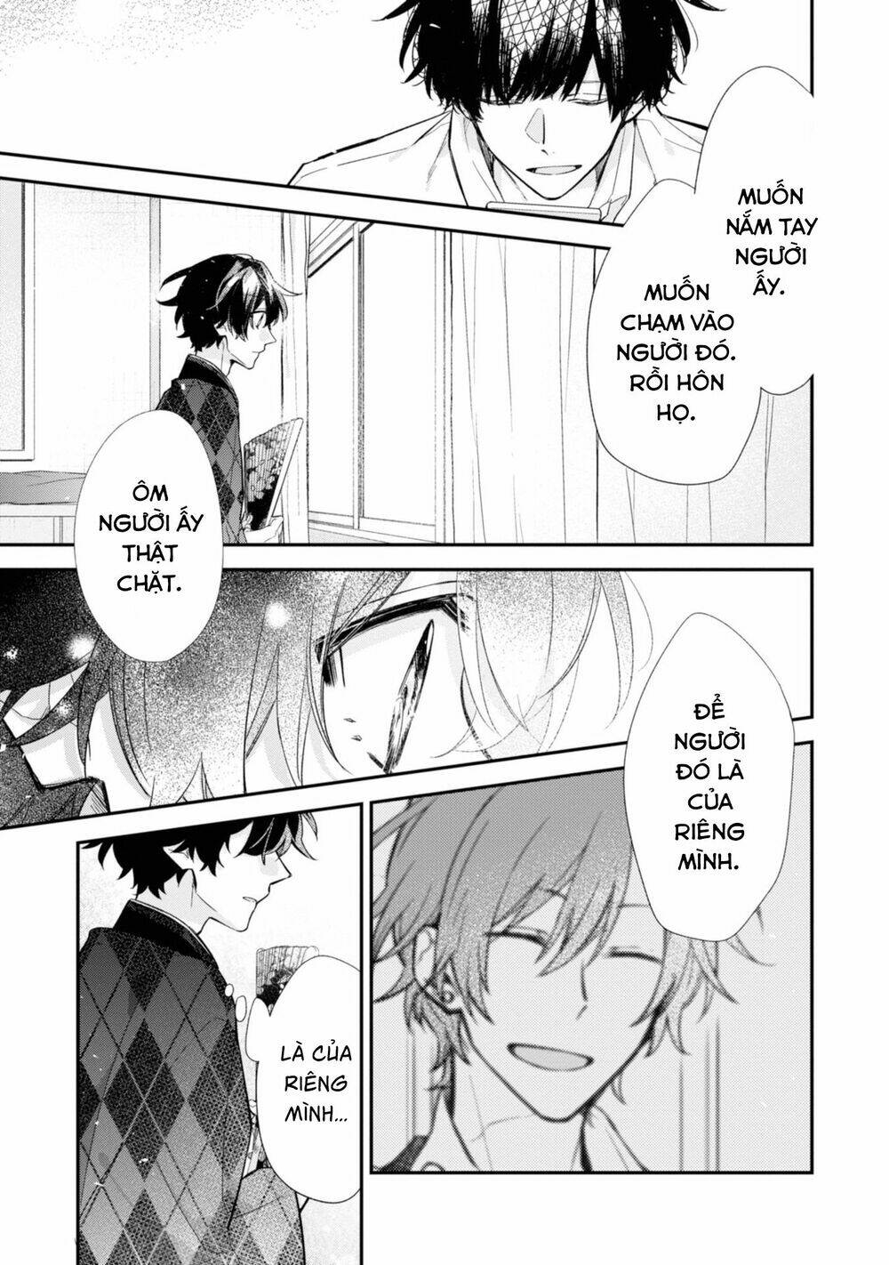Sasaki To Miyano: Chapter 22