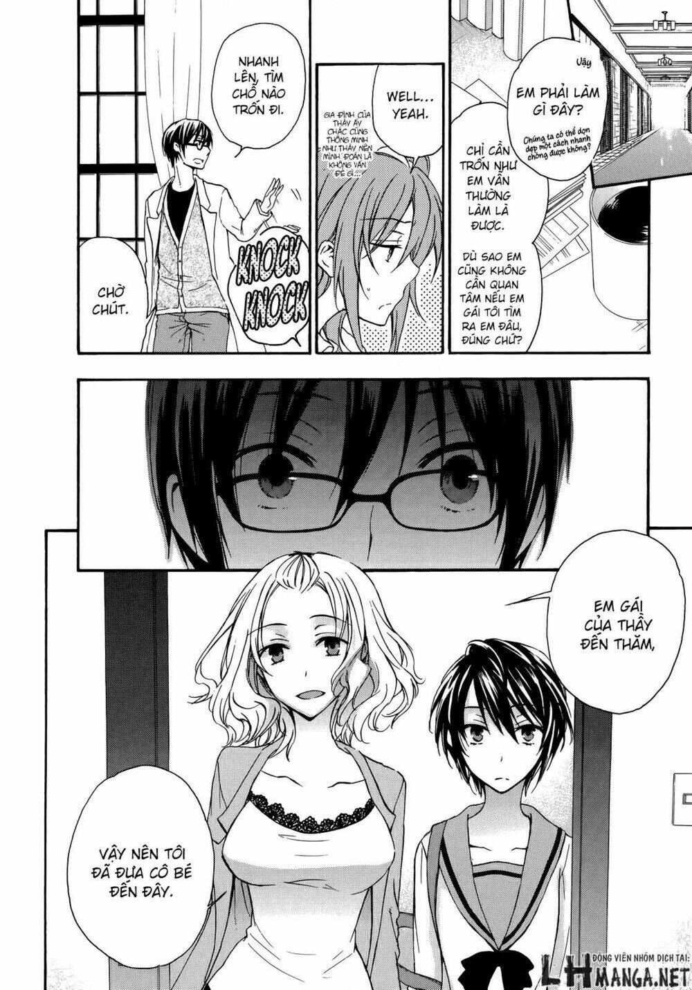 A Method To Make The Gentle World: Chapter 22