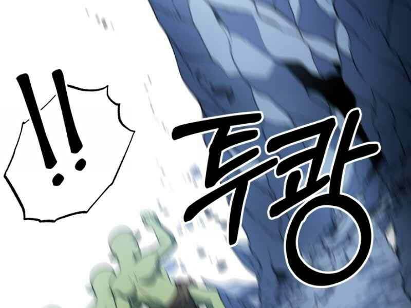 Ngôi Nhà Kết Nối Với Hầm Ngục: Chapter 16