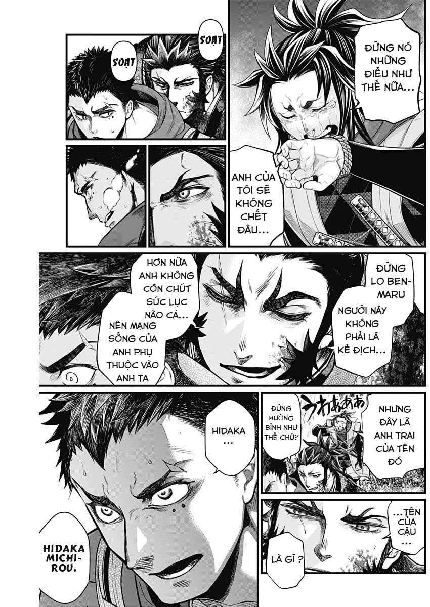 Shin Gunjou Senki: Chapter 3