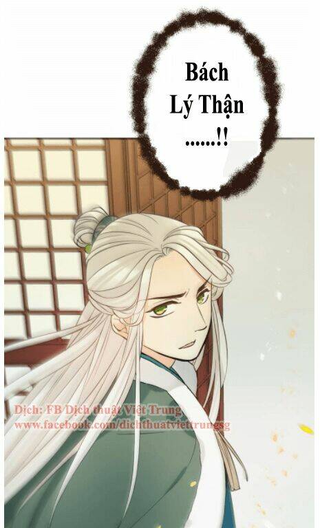 Bạn Trai Tôi Là Cẩm Y Vệ: Chapter 96