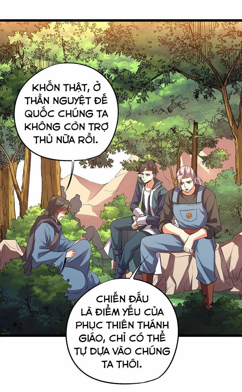 Phục Thiên Thánh Chủ: Chapter 98