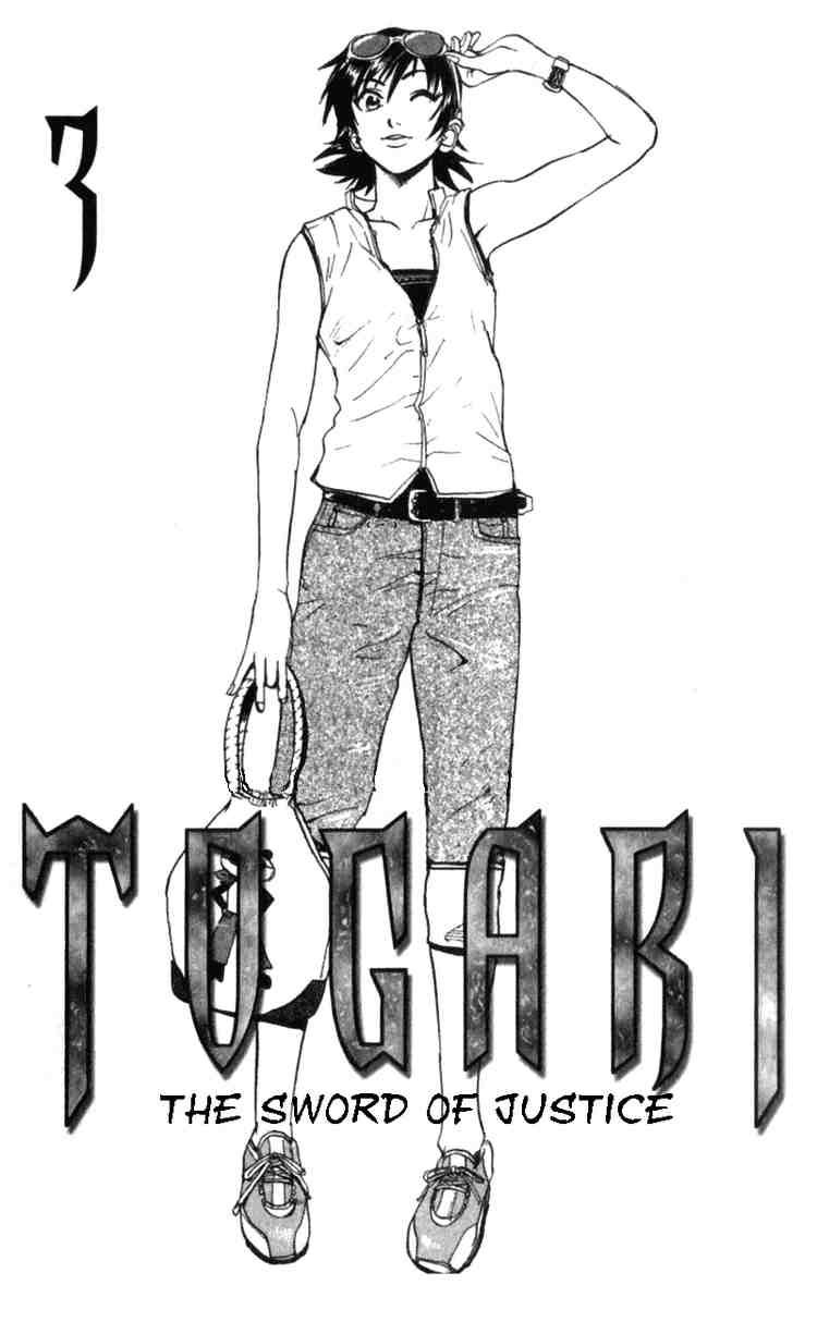 Togari: Chapter 15